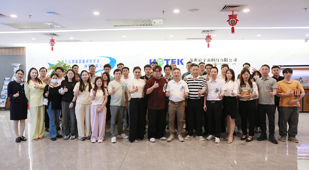 破局當(dāng)下，賦能未來| 宇泰高科集團(tuán)產(chǎn)品研討會圓滿召開！