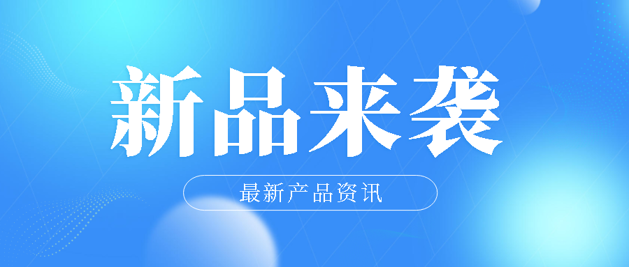 首款Modbus-RTU/ASCII轉 ProfiNet 協(xié)議轉換器，了解一下！