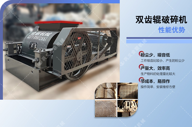 雙齒輥式破碎機_雙齒輥破碎機價格,齒輥式破碎機原理結構圖片